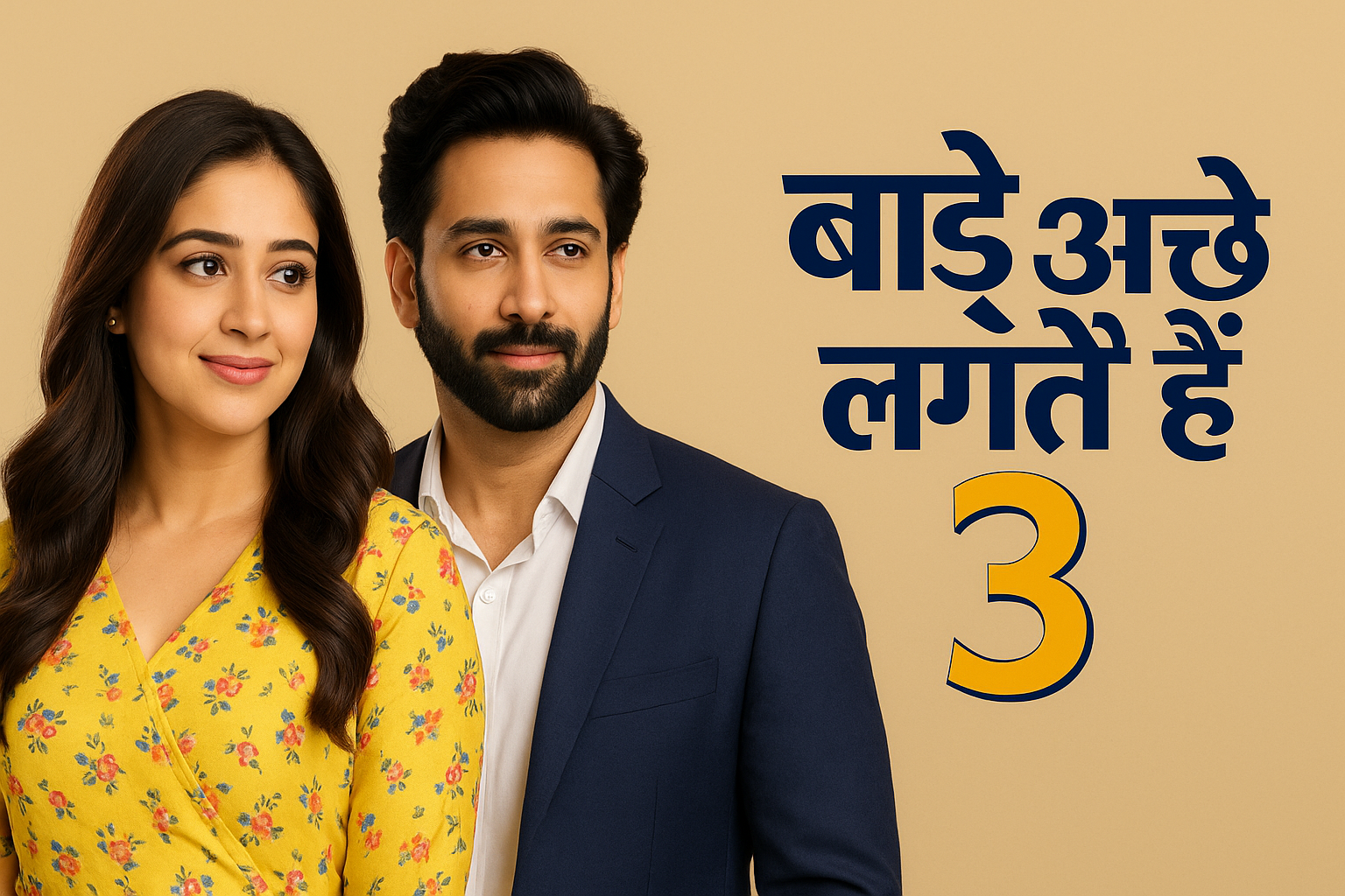 Bade Acche Lagte Hai 3